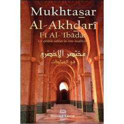 Mukhtasar al-akhdari, la...